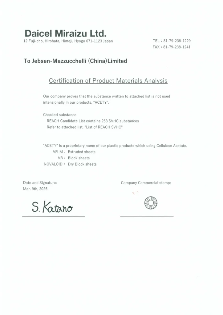 Cellulose acetate REACH SVHC material analysis certificate for eyewear manufacturing