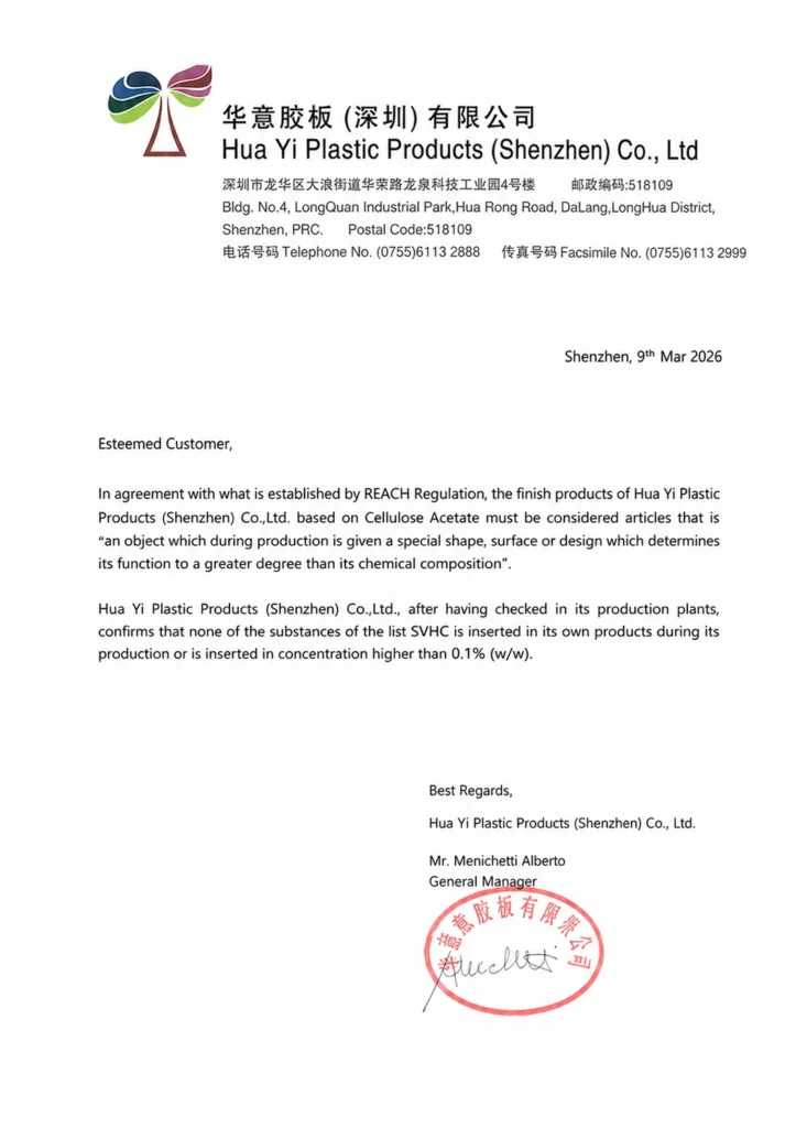 Cellulose acetate material REACH and SVHC compliance declaration